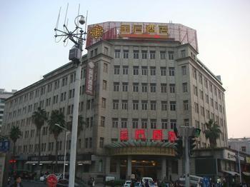 Gem Hotel Xiamen Buitenkant foto